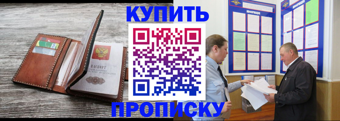 регистрация в Йошкар-Оле